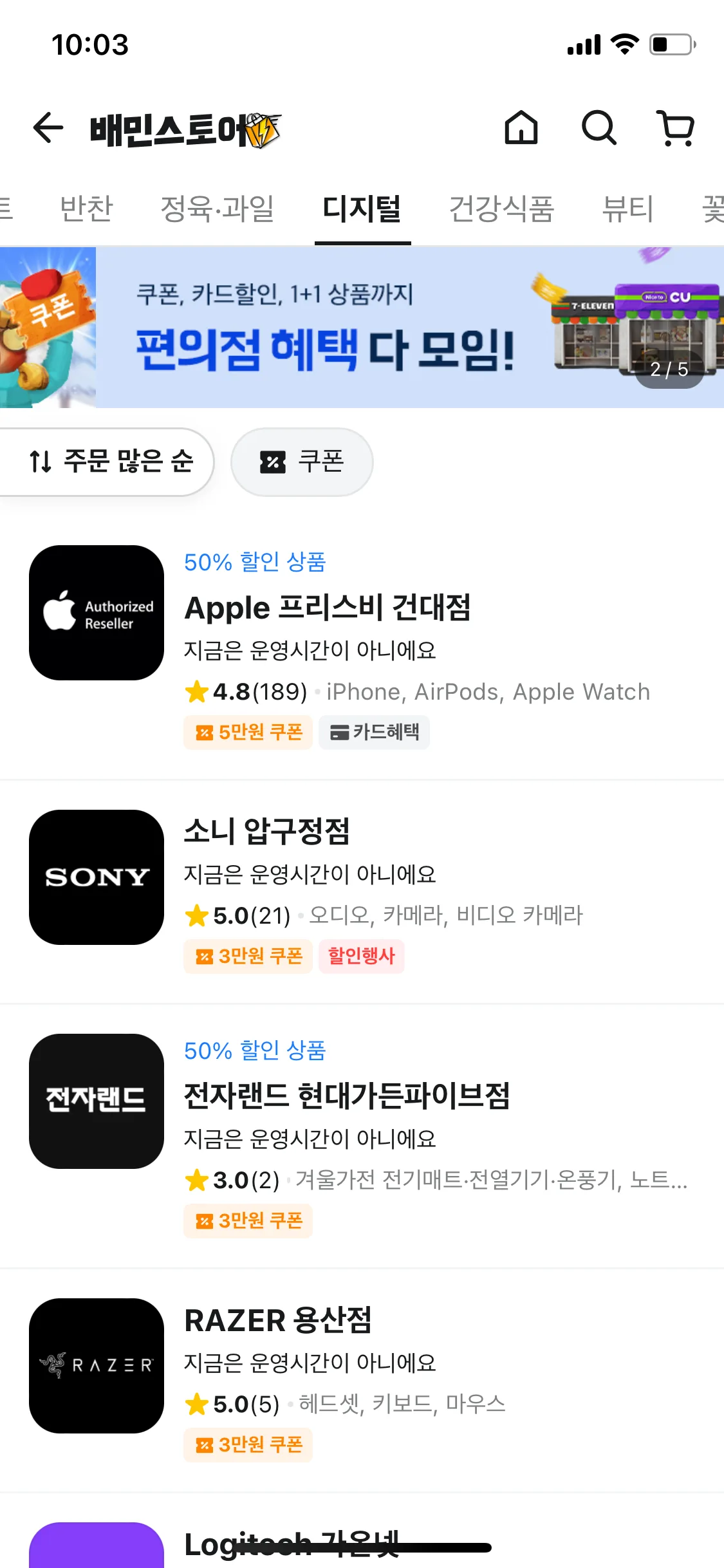 Test Image 21